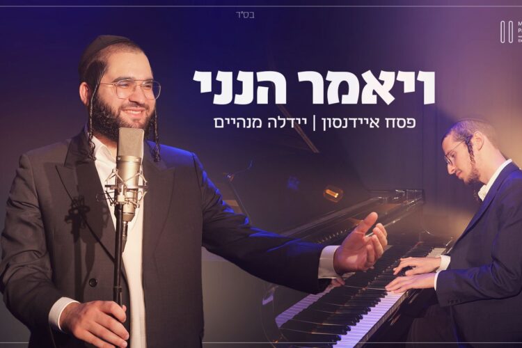 מלבן - הנני(1)