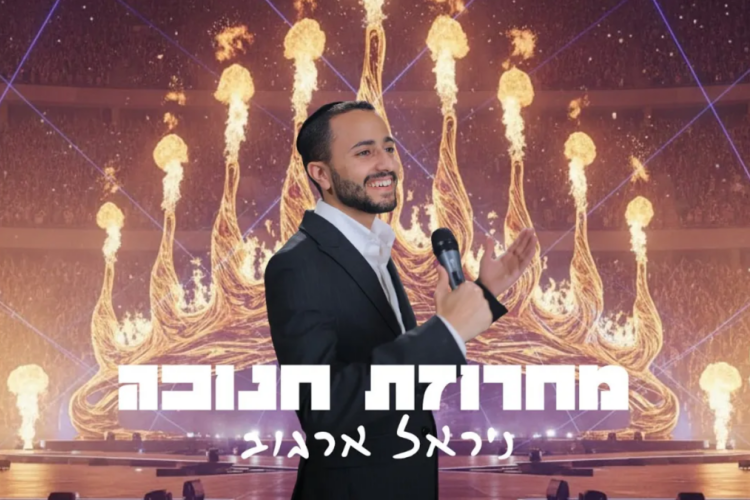 Screenshot 2025-12-04 050037