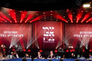 WhatsApp Image 2025-12-06 at 20.16.11 (1)