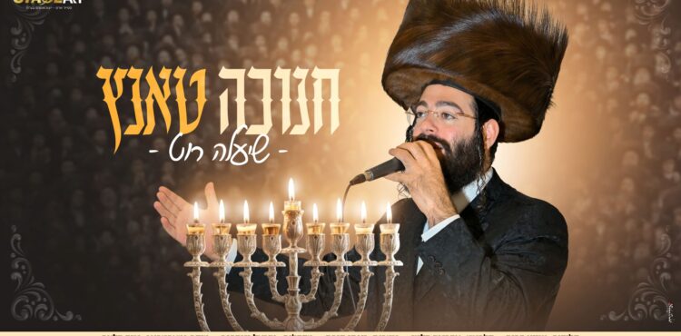 מלבן - צילום - יהושע פרוכטר