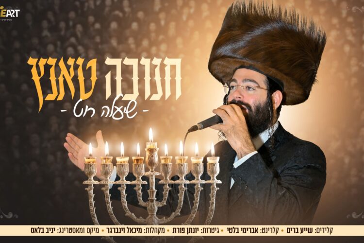 מלבן - צילום - יהושע פרוכטר