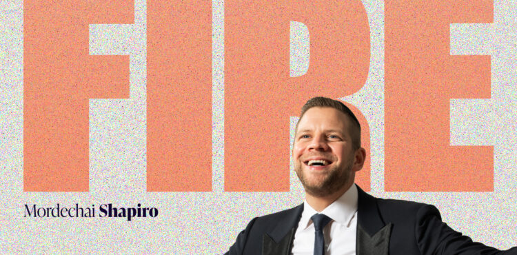 מרדכי שפירא - אש