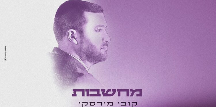 מחשבות מלבן