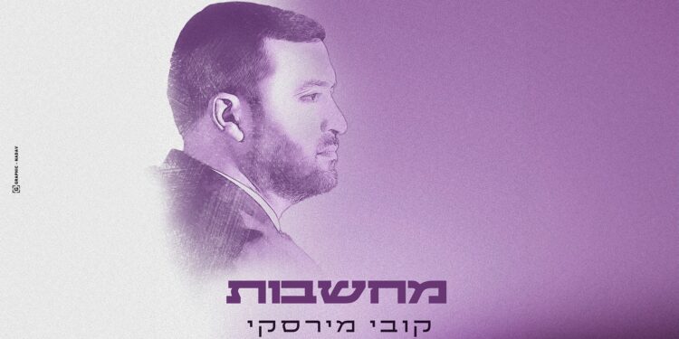 מחשבות מלבן