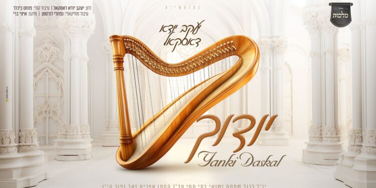 מלבן - יודוך