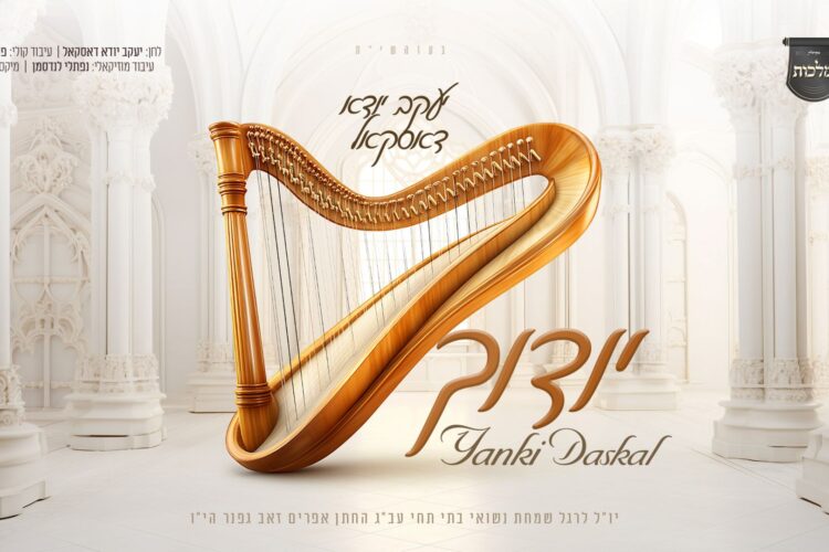 מלבן - יודוך