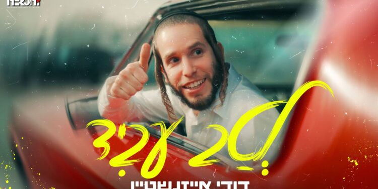 מלבן - לטב עביד