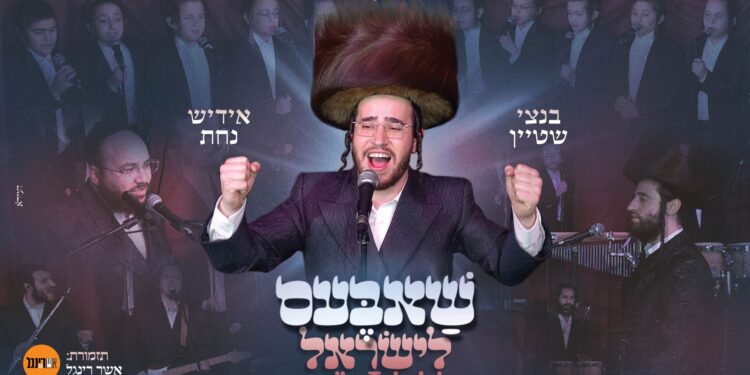 מלבן - שאבעס