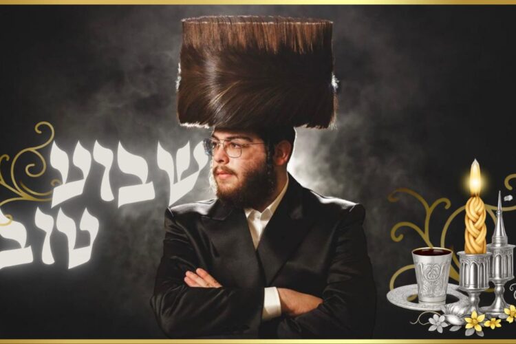 מלבן - שבוע טוב