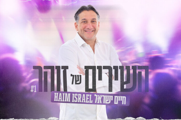 יוטיוב