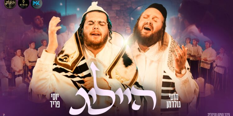 מלבן - הייליג