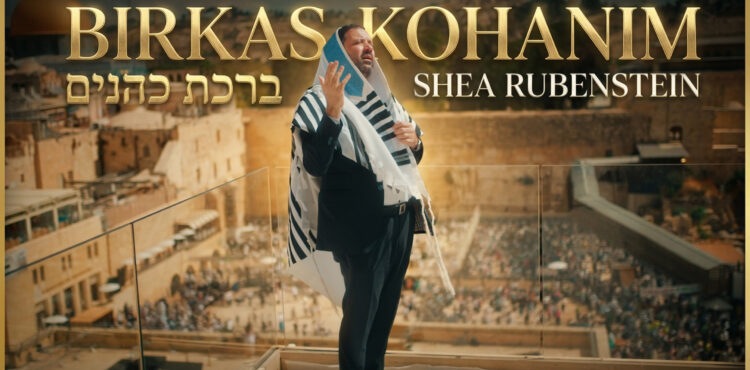 Birkas thumbnail 4.jpg