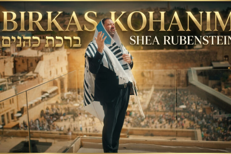 Birkas thumbnail 4.jpg