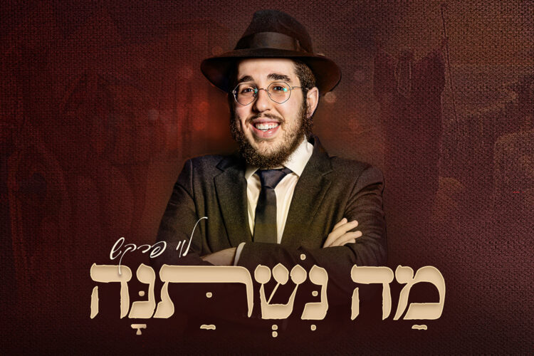 Ma Nishtanah – Levi Farkash