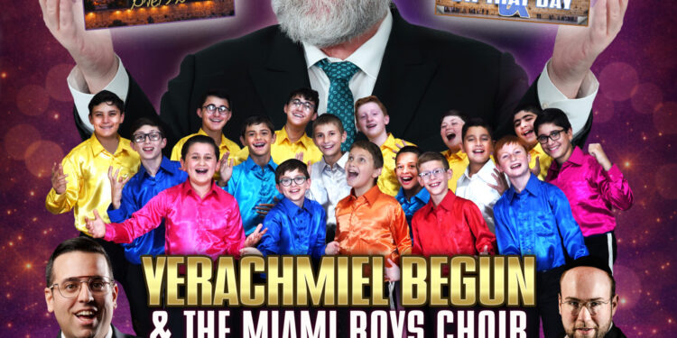 PESACH-2026-ALBUM-RELEASE--scaled