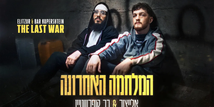 Screenshot 2026-03-25 124000