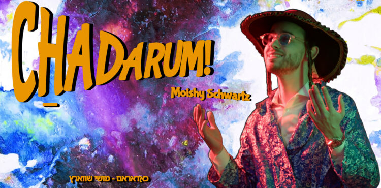 CHADARUM! - 1