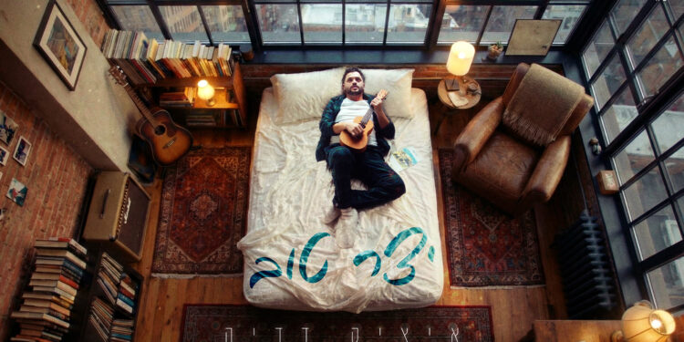 יצר-טוב-איציק-דדיה-עטיפה-מלבן