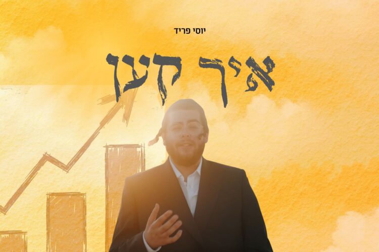 מלבן - איך קען