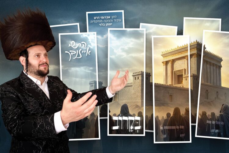 מלבן בקרוב(1)