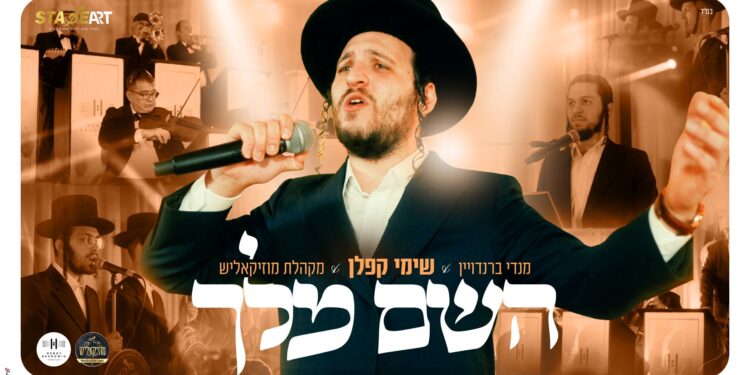 מלבן - השם מלך