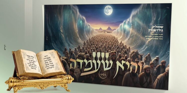 מלבן - והיא שעמדה(1)