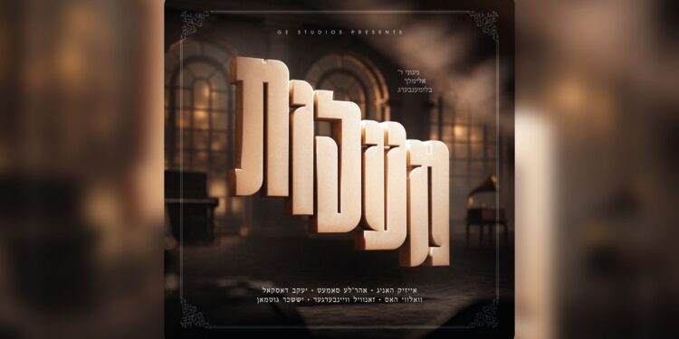 מלבן - מעלות