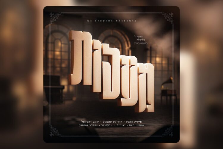 מלבן - מעלות