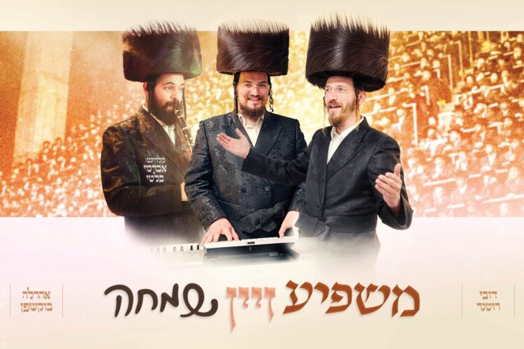 מלבן - משפיע