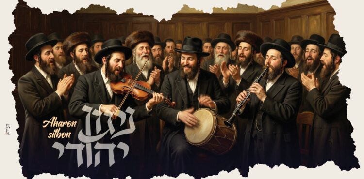 מלבן - ניגון יהודי