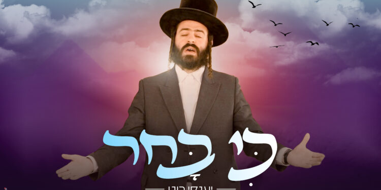 עטיפה כי בחר מלבן