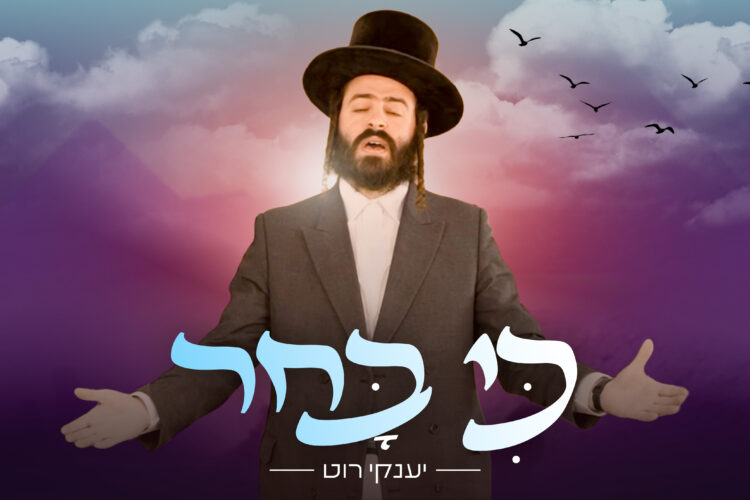 עטיפה כי בחר מלבן