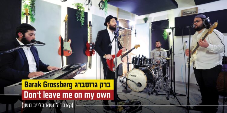 עטיפה, צילום יעקב קמיל