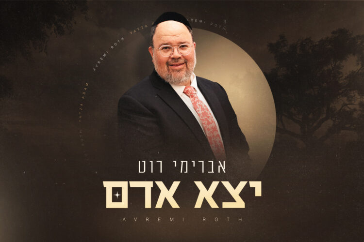 עטיפה(4)