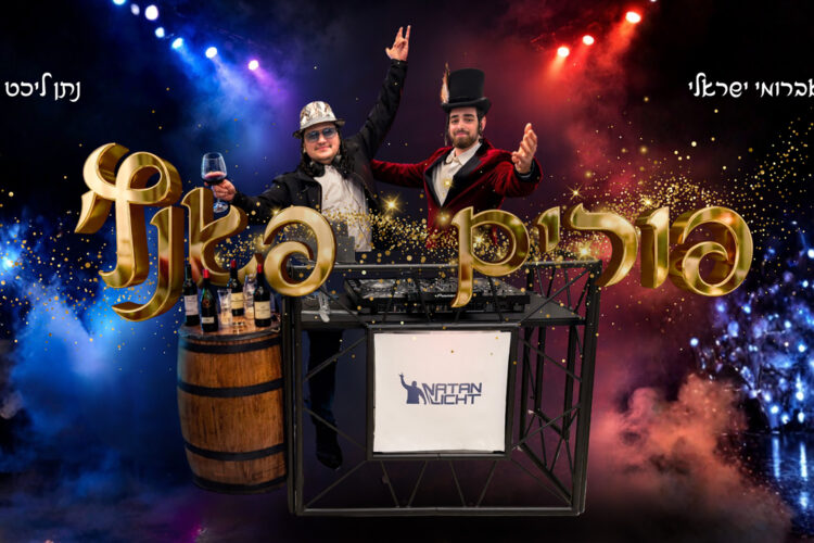 עיצוב ללא שם - 1