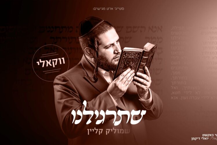 מלבן - שתרגילנו