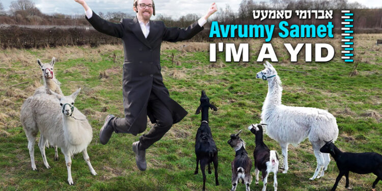 avrumi-yid-800X450