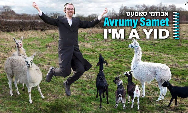 avrumi-yid-800X450