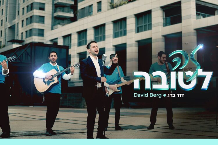 מלבן - זה לטובה