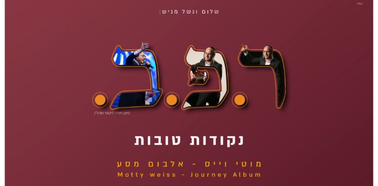 עטיפה מלבן יוטיוב