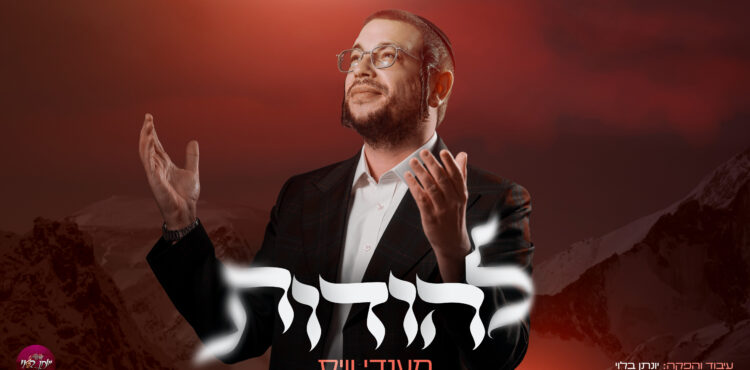 עטיפה מלבנית