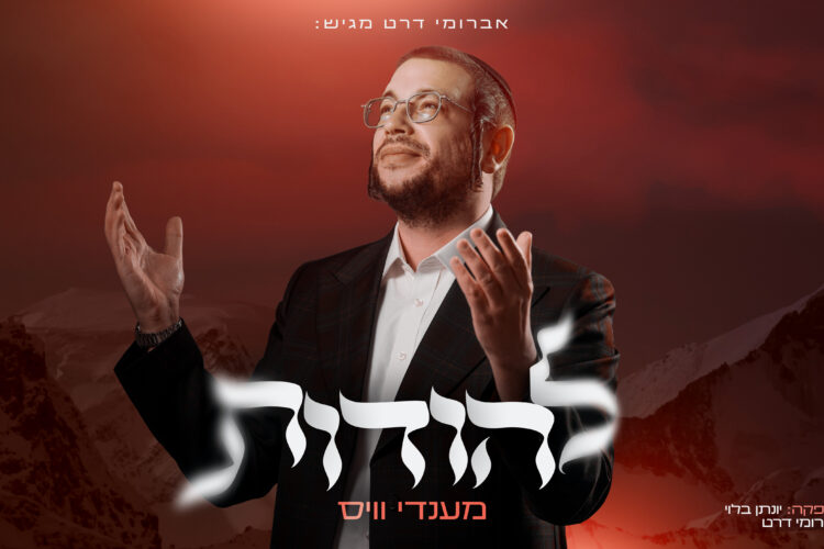 עטיפה מלבנית