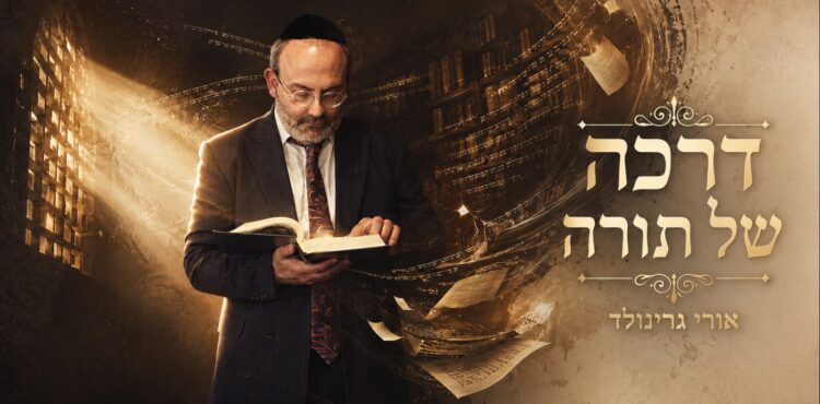 עטיפה(1)