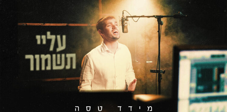 עטיפה(2)