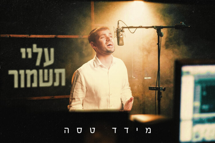 עטיפה(2)
