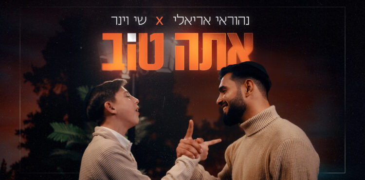 עטיפה(4)