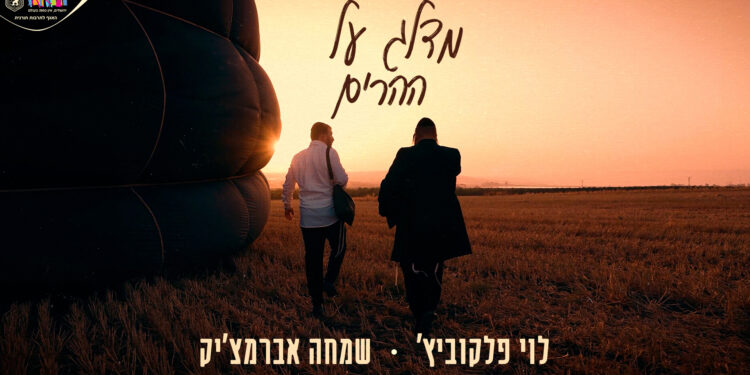 עטיפה(4)