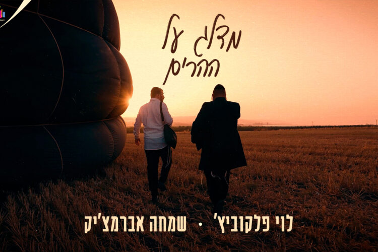 עטיפה(4)