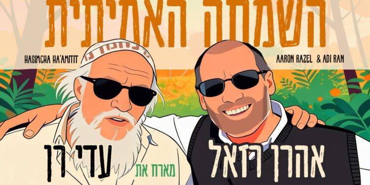 אמיתית 1920