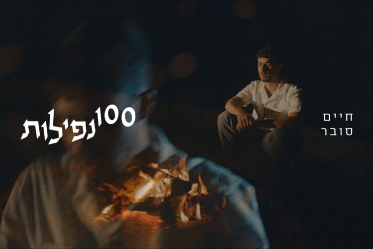 מלבן - 100 נפילות
